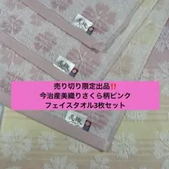 Item thumbnail for item 88769e48-ddd2-475c-b1ef-2b66ff51063e