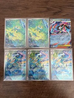 【ポケカ】ケロマツ・ゲコガシラ ゲッコウガ　AR RR セット　ニンジャスピナー