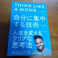 ChotGPT様 リクエスト 2点 まとめ商品