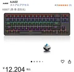 ゲーミングキーボード ワイヤレス