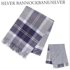 タータンチェック マフラー