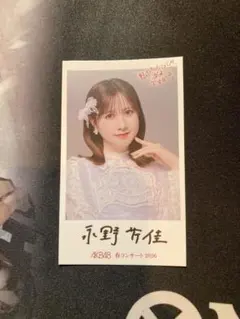 AKB48 2026 春コン チャンスくじ付きオリジナルステッカー 新井彩永
