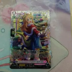 Earnescorrectフォロワー キアーロ　FR　リリカルモナステリオ