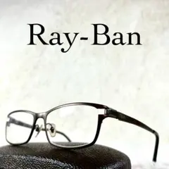 極美品　Ray-Ban TITANIUM　メガネ　RB8727D　ブラウン