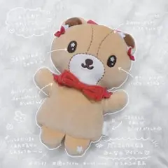 30.♥美品 Sanrio キティちゃん タイニーチャム ぬいぐるみ パペット