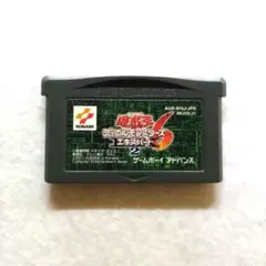 JGB2001 遊☆戯☆王デュエルモンスターズ6 エキスパート2 GBA
