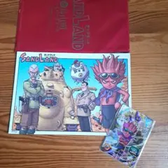 サンドランド 映画特典☆トレーディングカード セット
