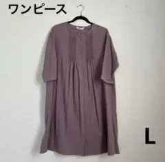 【未使用】　パープル 七分袖 プリーツワンピース　L