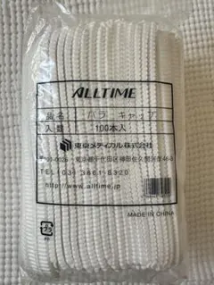 Item thumbnail for item 4267e2a0-4a7a-4fca-a24f-ae6dc74e7700