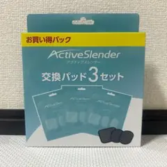 2026年最新】アクティブスレンダーの人気アイテム - メルカリ