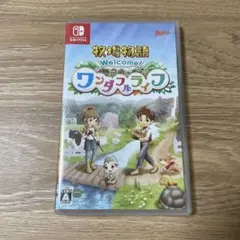 牧場物語 Welcome!ワンダフルライフ