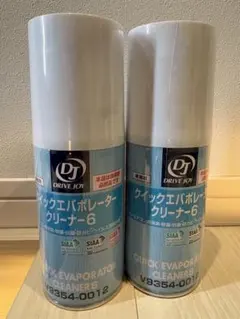 クイックエバポレータークリーナー 5本 クイック除菌 抗菌コート 3本