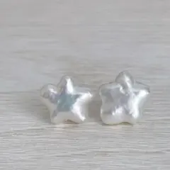 327ぷっくりスター大粒バロックパールスタッドピアス12mmサージカルステンレス