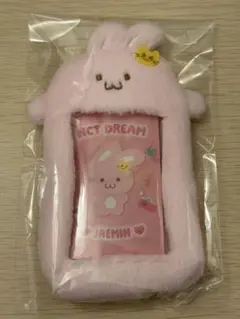 NCT DREAM ジェミン ぬいぐるみ - メルカリ