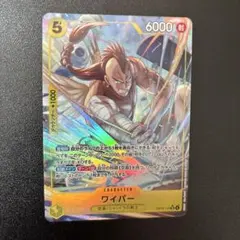 2026年最新】ワイパー パラレルの人気アイテム - メルカリ