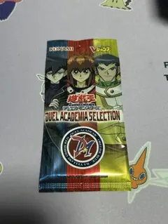 3⭐️【未開封10パック】遊戯王 DUEL ACADEMIA SELECTION 遊戯王OCG DUEL ACADEMIA SELECTION 未開封パック - メルカリ