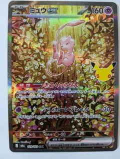 Mercariの出品写真