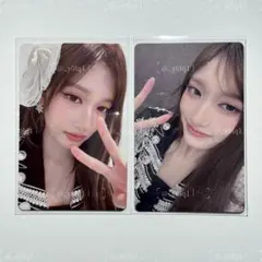 IVE イソ Empathy be alright まとめ売り バラ売り⭕️ 2枚