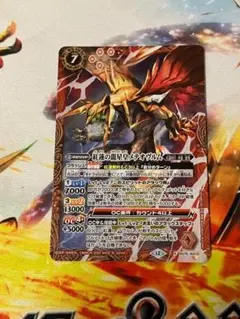 2026年最新】バトルスピリッツ メテオヴルムの人気アイテム - メルカリ