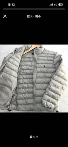 【現行 未使用級】ラルフローレン 中綿 ジャケット ポニー グレー パッカブル