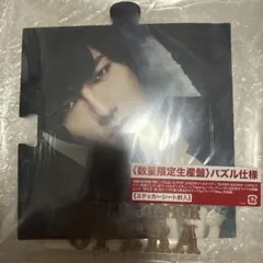 【まとめ売り】SUPER JUNIOR OPERA 数量限定生産盤パズル仕様 まとめ売り】SUPER JUNIOR OPERA 数量限定生産盤パズル仕様 - メルカリ