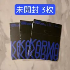 KARMA compact ver 新品未開封 3枚 セット straykids