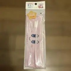 星のカービィ　歯ブラシ＆ポーチ 　　　　　セット