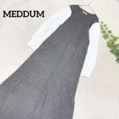 メデューム✳️ Aラインニットワンピース ロング丈 パフブラウスニット 長袖 M