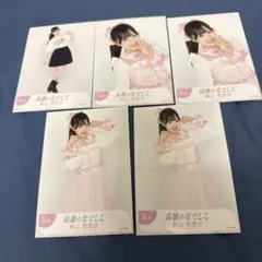 生写真 高嶺のなでしこ 東山恵里沙 - メルカリ