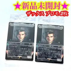 MTG ザックス・フェア 特典プロモカード FF7リバース ザックスフェア