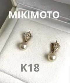 超希少】ミキモト K18 白蝶真珠 パール イヤリング 9.6mm ラウンド 
