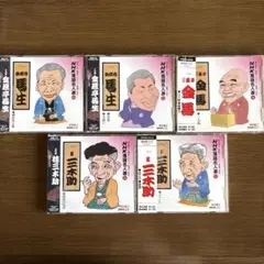 2026年最新】落語の人気アイテム - メルカリ