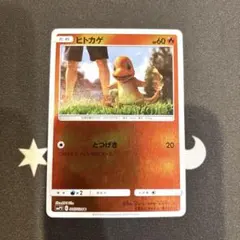 【希少】　名探偵ピカチュウ　ミラー　PSA9 ポケモンカード 2026年最新】名探偵ピカチュウ ミラーの人気アイテム - メルカリ