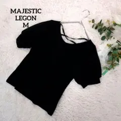 マジェスティックレゴン シアースリーブニット(M)黒バックストラップ フェミニン