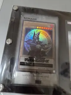 遊戯王 万物創世龍 スクリューダウンUVカットフィルム付き - メルカリ