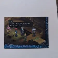 テイルズオブリバース　トレーディングカード　No.20　ヴェイグ　マオ