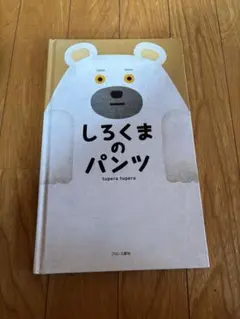 Item thumbnail for item 72ffa035-041b-4f67-b259-bfcd1991afd5