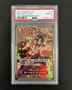 シリアルエースPSA10 2026年最新】シリアルエース psa10の人気アイテム - メルカリ