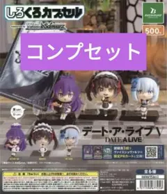 ヴァイス　しろくろメイド　折紙　4枚セット ヴァイスシュバルツ デートアライブ しろくろメイド 折紙 4枚 b