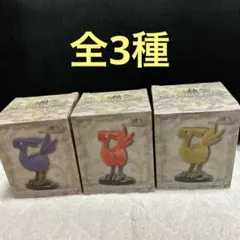 ファイナルファンタジータクティクス　ミニフィギュアコレクション　vol.3