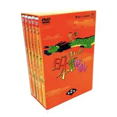 【美品】まんが日本昔ばなし DVD第二集⑥〜⑩ まんが日本昔ばなし DVD-BOX 第2集 6-10巻 - メルカリ