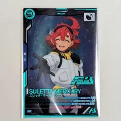 2025年最新】ガンダムカードゲーム パラレル スレッタの人気