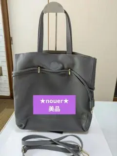 2026年最新】nouer バッグの人気アイテム - メルカリ