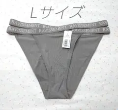 aimerfeel　エメフィール　ショーツ　Lサイズ　グレージュ　ハーフバック