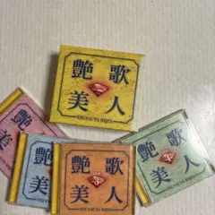 艶歌美人CD4枚組