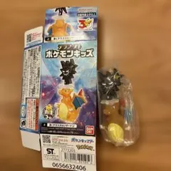 2026年最新】ポケモン 指人形 リザードンの人気アイテム - メルカリ