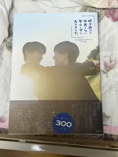 2026年最新】簡秀吉写真の人気アイテム - メルカリ