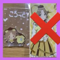 市川雛菜　ポムポムプリン　サンリオコラボ　ころっと　のみ　シャイニーカラーズ