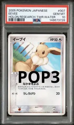 Item thumbnail for item 4cc4daea-f724-4b94-8a4b-667a31f1f420