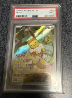 ポケモンカードゲーム スタートデッキ100 イーブイ AR - メルカリ